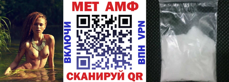 Amphetamine Premium  Купить закладки  Нерехта 