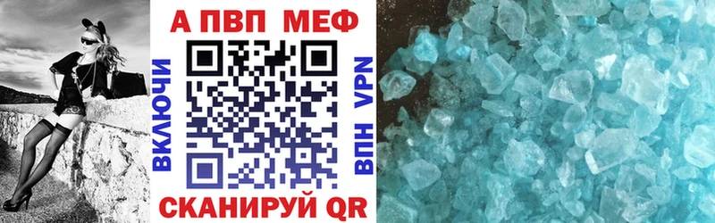 А ПВП кристаллы  Купить  Нерехта 