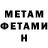 КЕТАМИН VHQ Calvin White