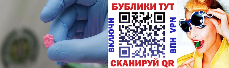 ЭКСТАЗИ Philipp Plein  Купить где  Нерехта 