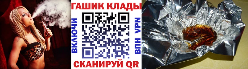 Купить  Нерехта  Гашиш VHQ 