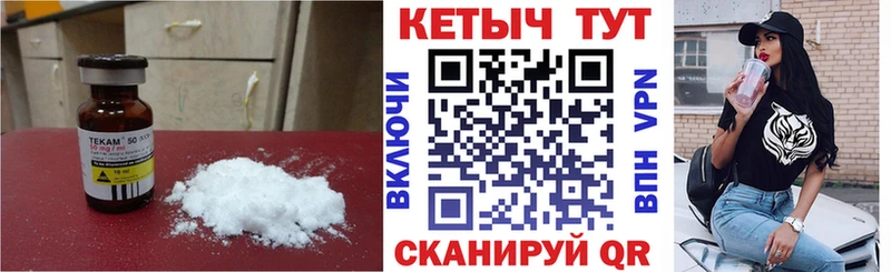 КЕТАМИН ketamine  Купить  Нерехта 