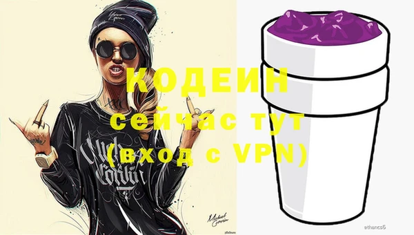 первитин Верхний Тагил