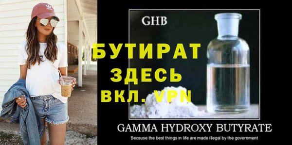 первитин Верхний Тагил
