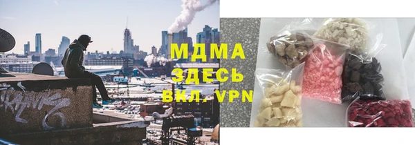 MESCALINE Верхнеуральск