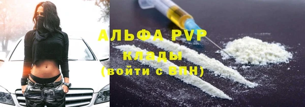 марки nbome Верея