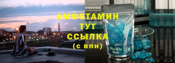 первитин Верхний Тагил