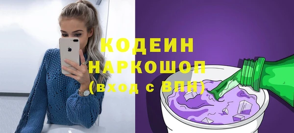 первитин Верхний Тагил