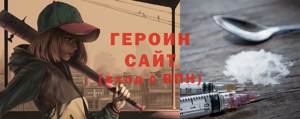 MESCALINE Верхнеуральск