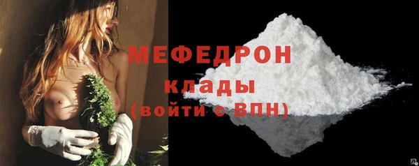 первитин Верхний Тагил