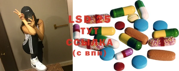 MESCALINE Верхнеуральск