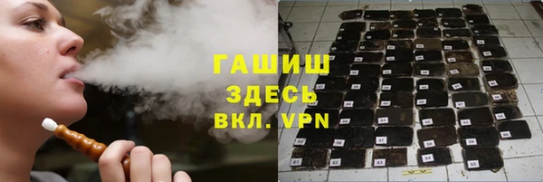 марки nbome Верея