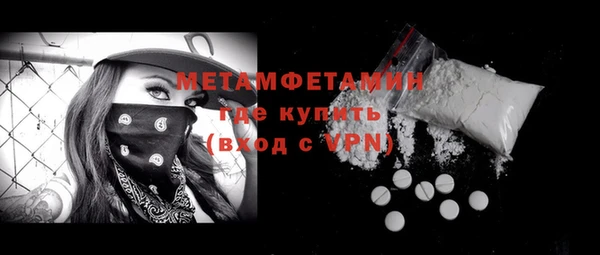первитин Верхний Тагил