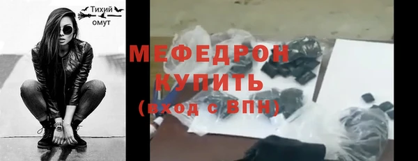 первитин Верхний Тагил