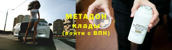 первитин Верхний Тагил