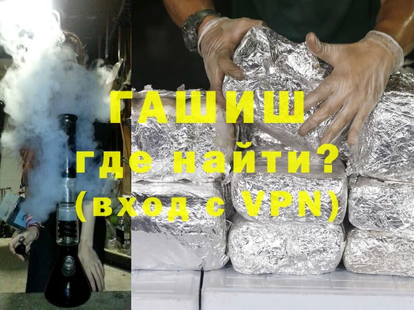 первитин Верхний Тагил