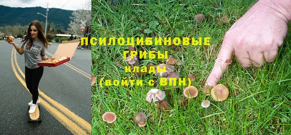 MESCALINE Верхнеуральск
