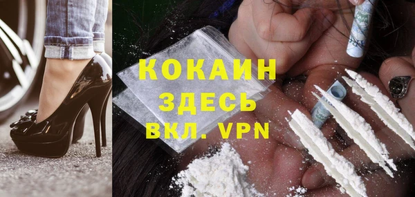 первитин Верхний Тагил