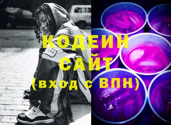 марки nbome Верея