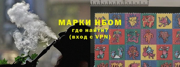 MESCALINE Верхнеуральск
