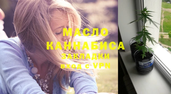 первитин Верхний Тагил