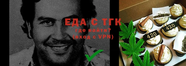 первитин Верхний Тагил