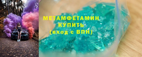 первитин Верхний Тагил