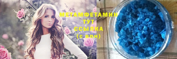 MESCALINE Верхнеуральск