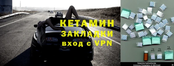 MESCALINE Верхнеуральск