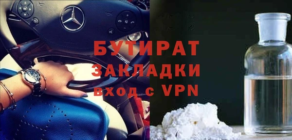 MESCALINE Верхнеуральск