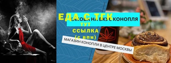 MESCALINE Верхнеуральск