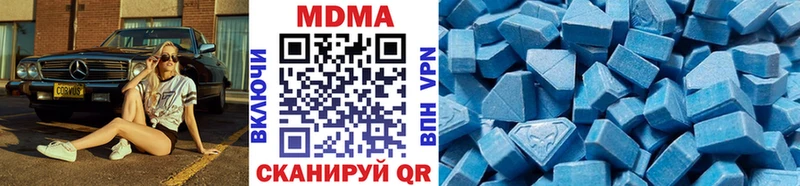 МДМА crystal  Купить  Нерехта 