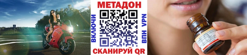 Метадон мёд  Купить где  Нерехта 