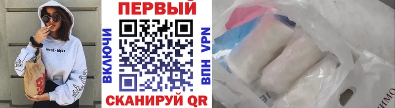 Купить где  Нерехта  Первитин пудра 