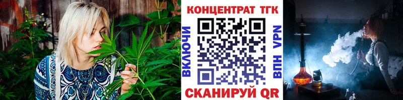 Купить закладки Нерехта Дистиллят ТГК концентрат