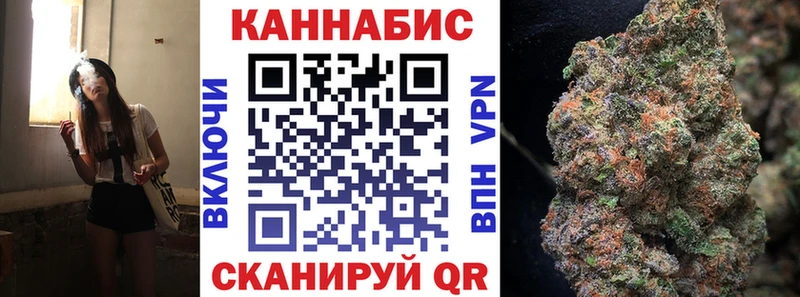 Канабис сатива  Купить где  Нерехта 